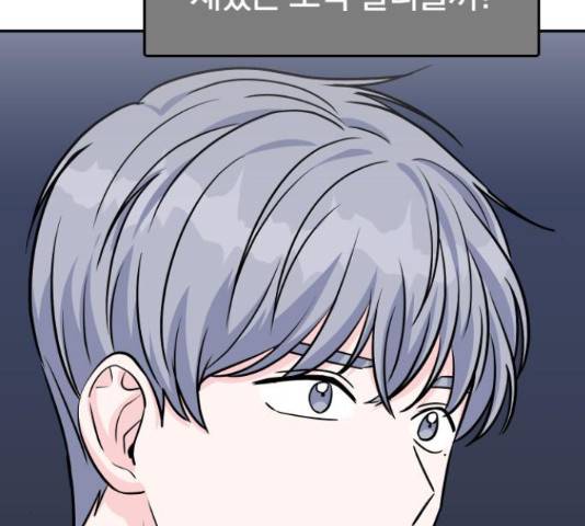 남주서치 35화 38