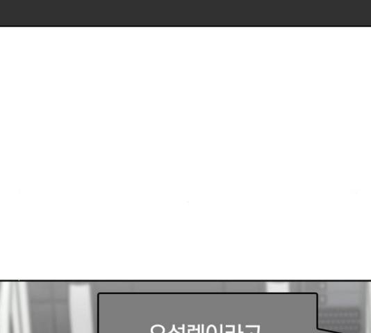 남주서치 35화 41