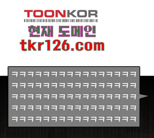 남주서치 35화 57
