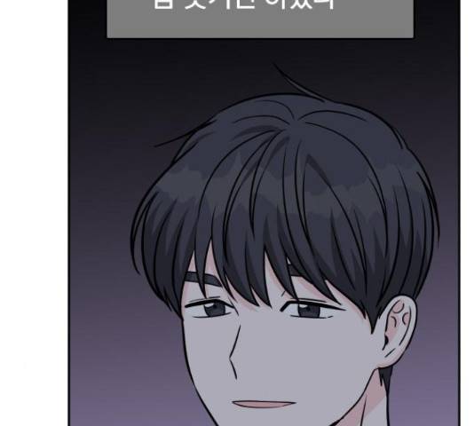 남주서치 35화 67
