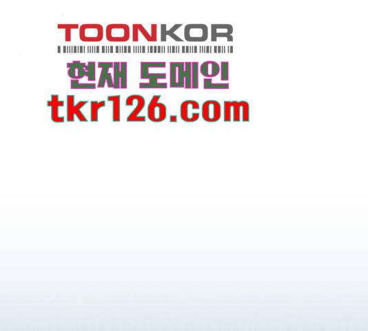 남주서치 35화 69