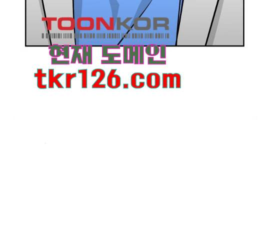 남주서치 35화 89