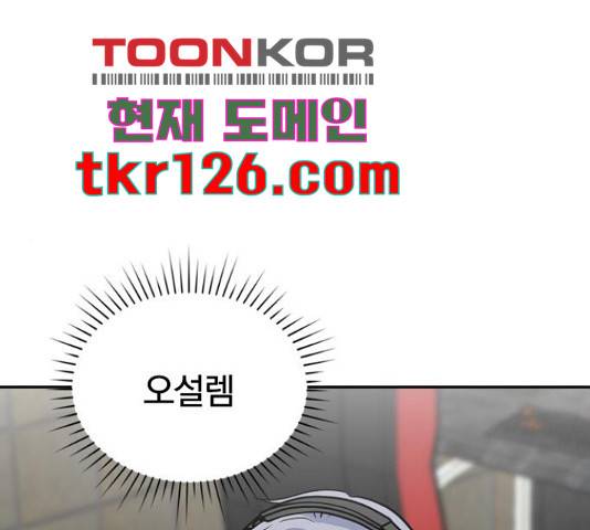 남주서치 35화 94