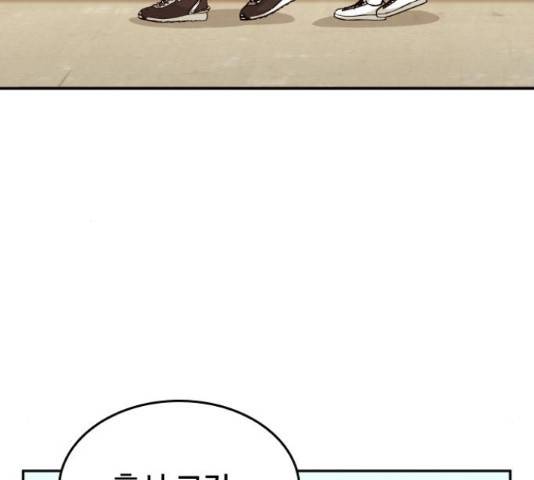 남주서치 35화 104