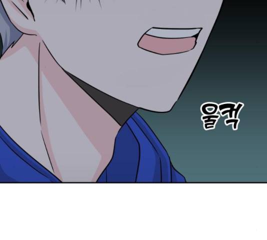 남주서치 35화 112