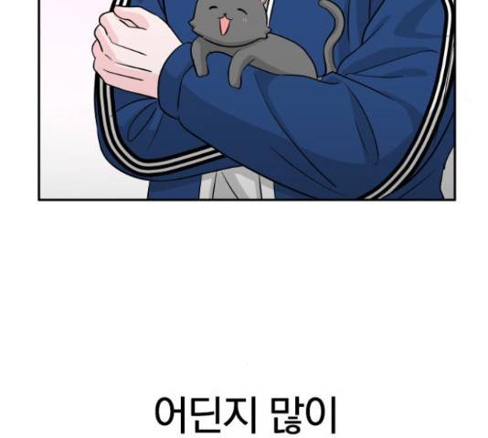 남주서치 35화 137