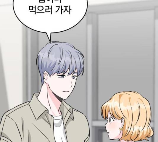 남주서치 35화 144