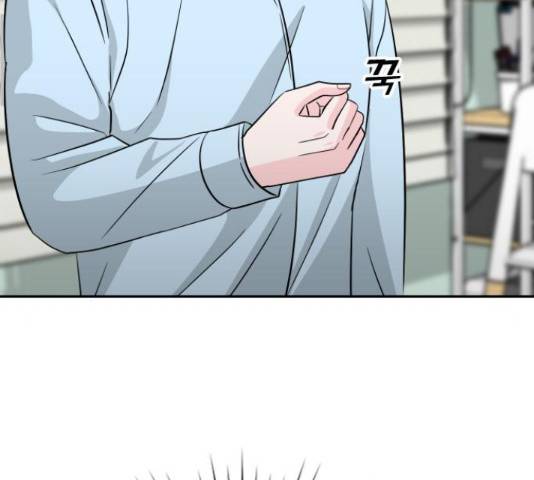 남주서치 35화 167