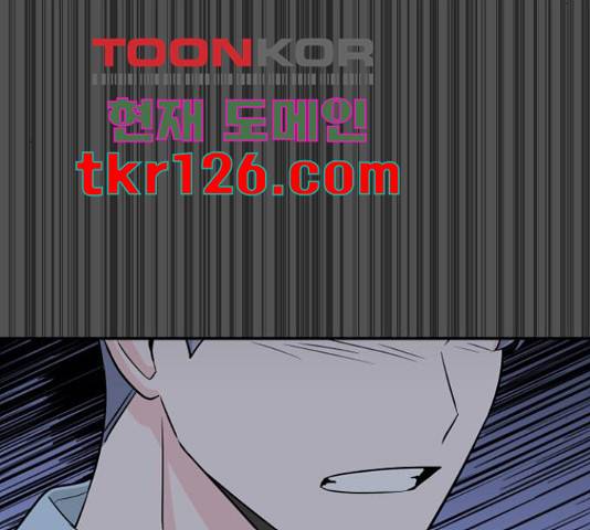 남주서치 35화 176