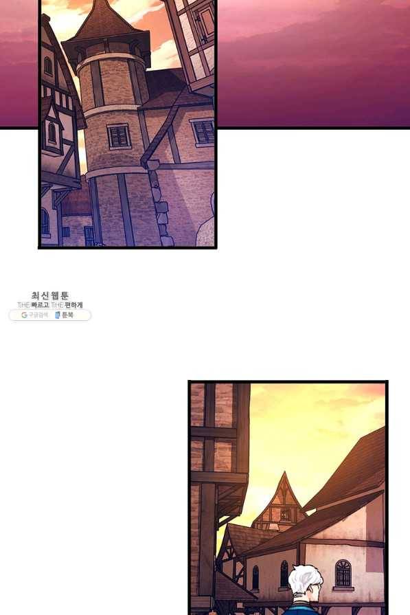 브링 더 러브 131화 3