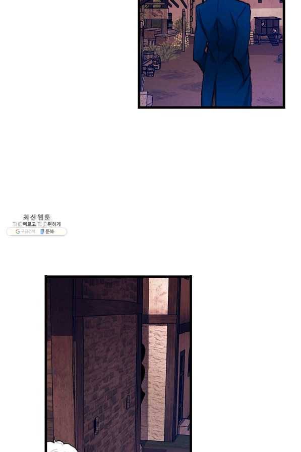브링 더 러브 131화 4