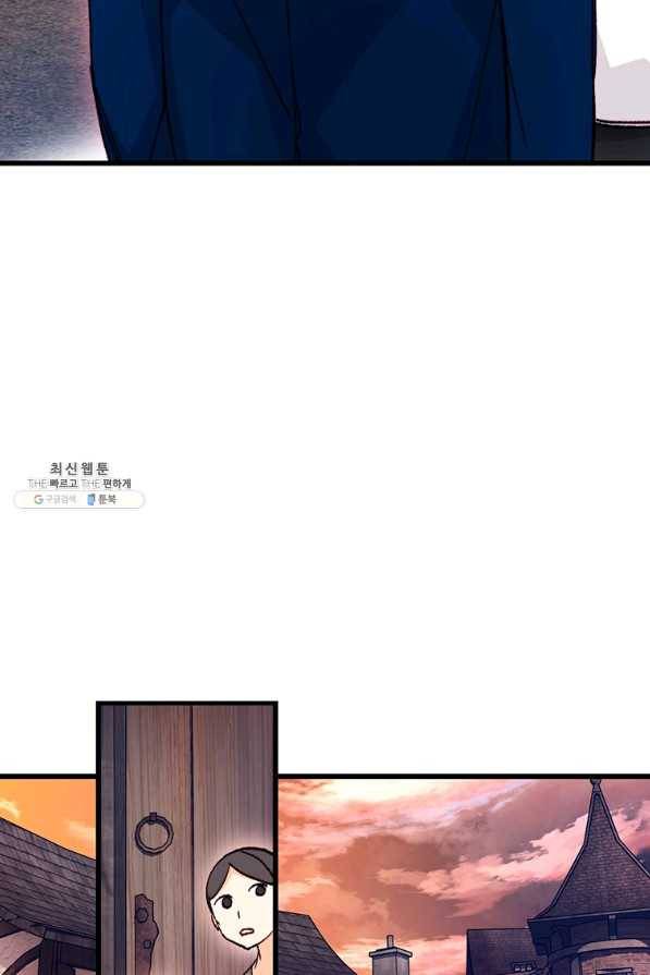 브링 더 러브 131화 15