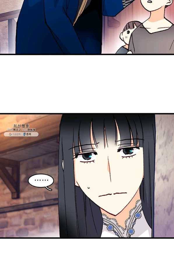 브링 더 러브 131화 17