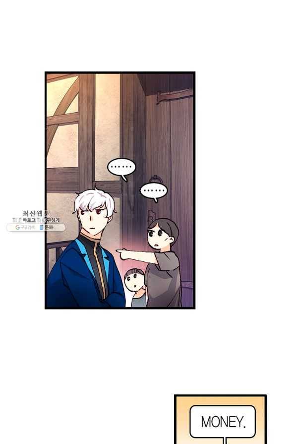 브링 더 러브 131화 18