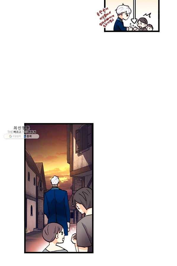 브링 더 러브 131화 19