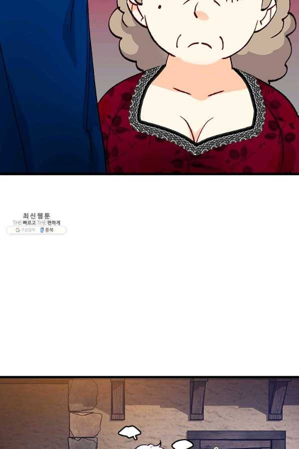 브링 더 러브 131화 22