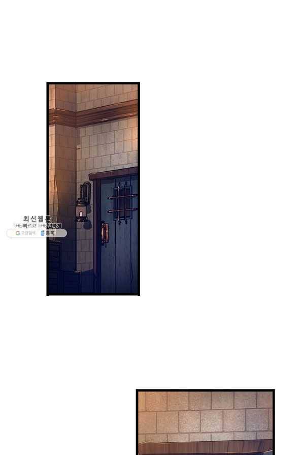 브링 더 러브 131화 33