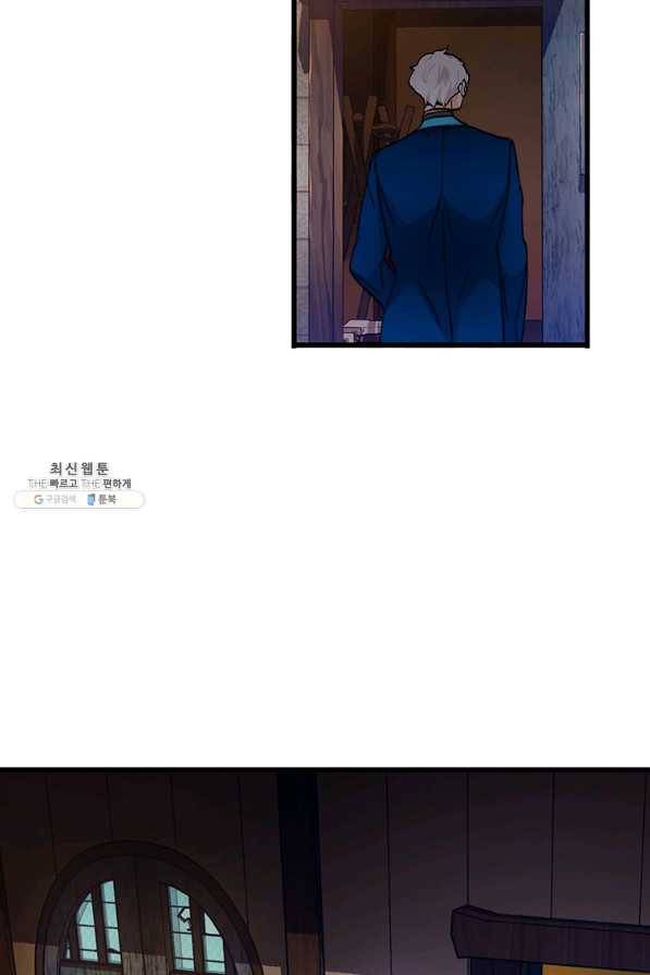 브링 더 러브 131화 34