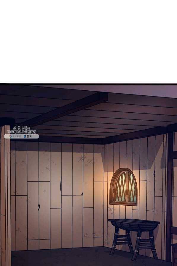 브링 더 러브 131화 36