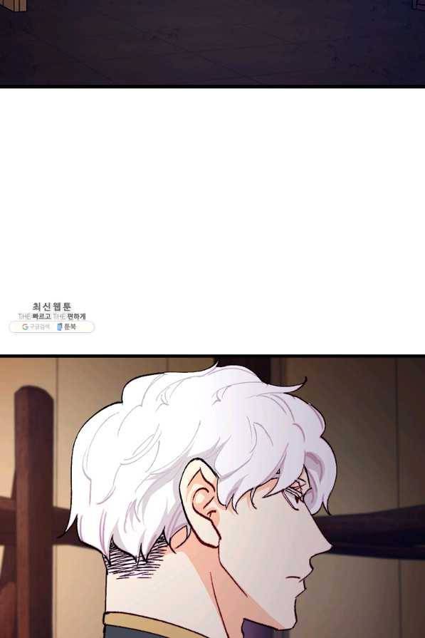 브링 더 러브 131화 37