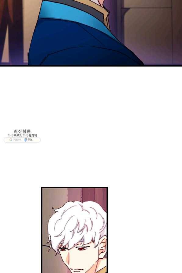 브링 더 러브 131화 38