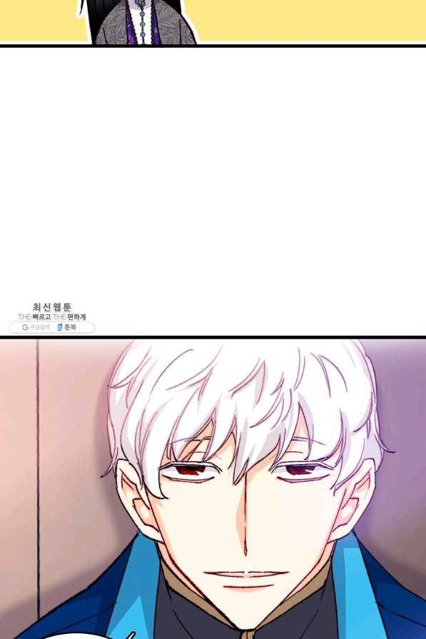 브링 더 러브 131화 48
