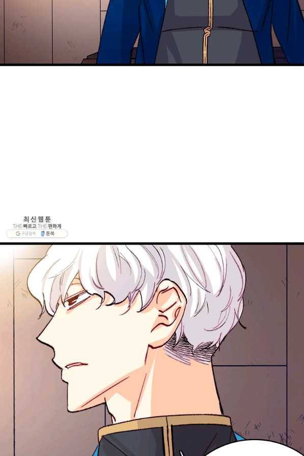 브링 더 러브 131화 56