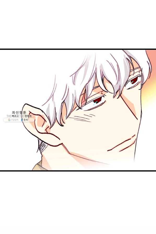 브링 더 러브 131화 68