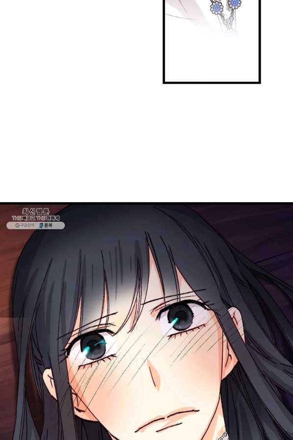 브링 더 러브 131화 75