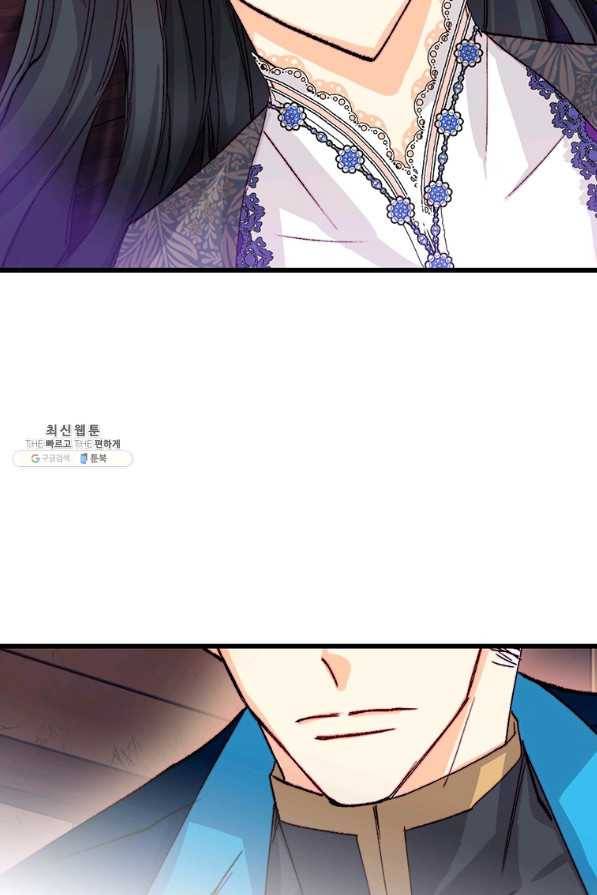 브링 더 러브 131화 76