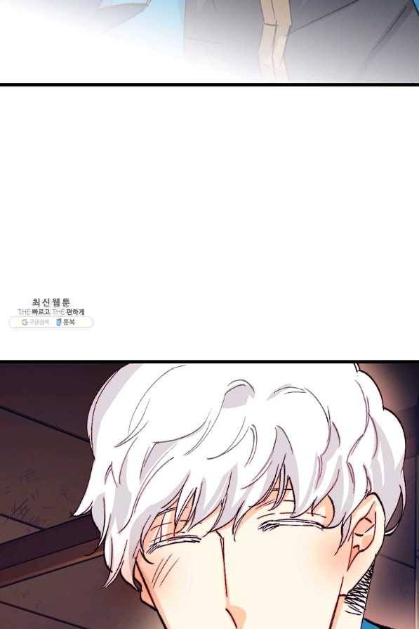 브링 더 러브 131화 77