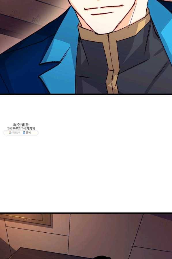 브링 더 러브 131화 78