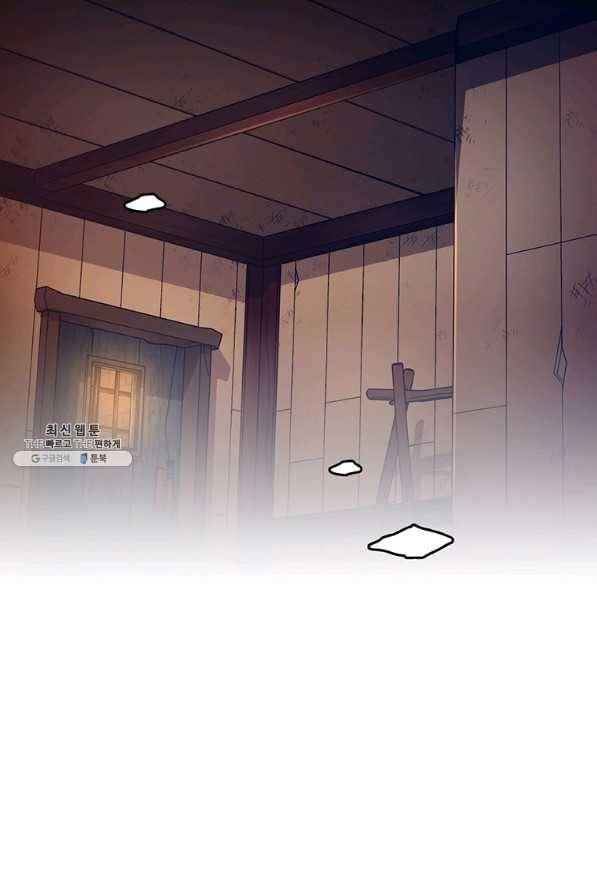 브링 더 러브 131화 80