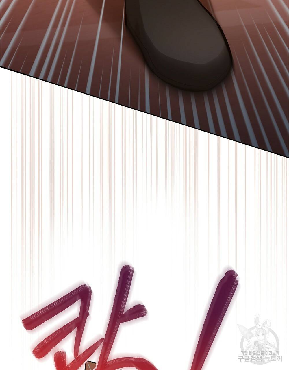 원수를 사랑하게 된 이유에 대하여 32화 50