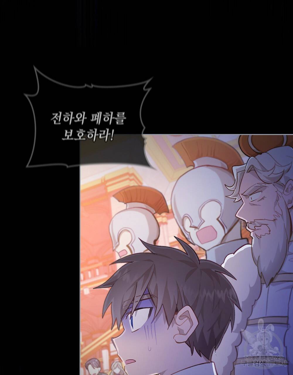 원수를 사랑하게 된 이유에 대하여 32화 110