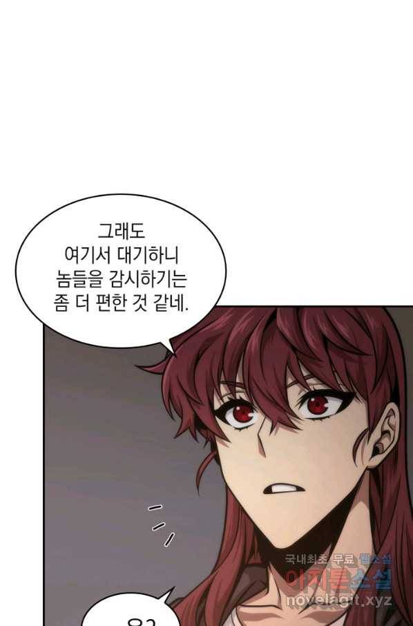 도굴왕 343화 15