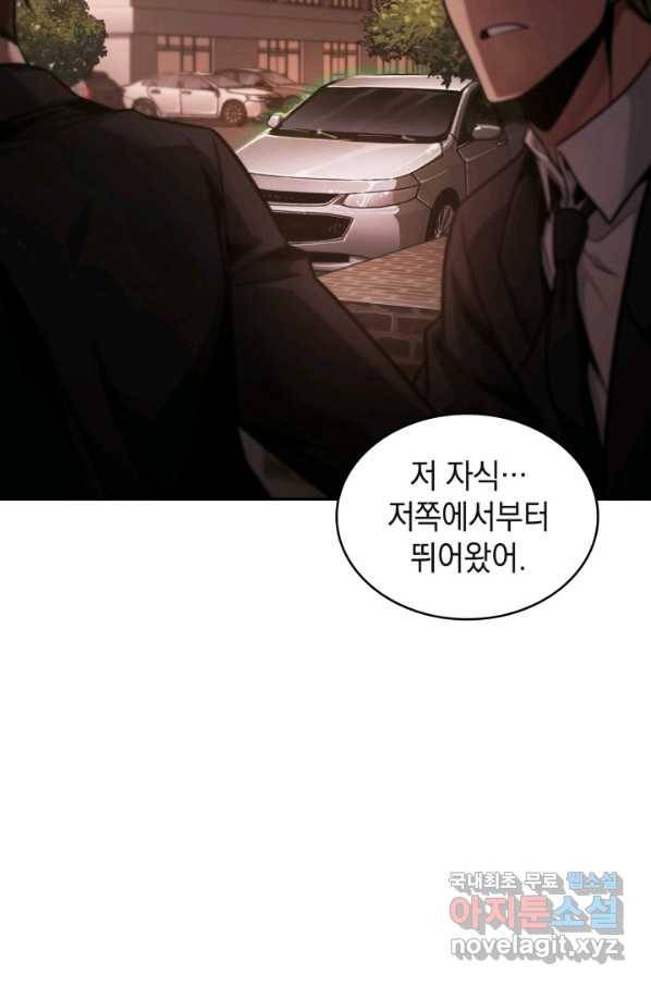 도굴왕 343화 18