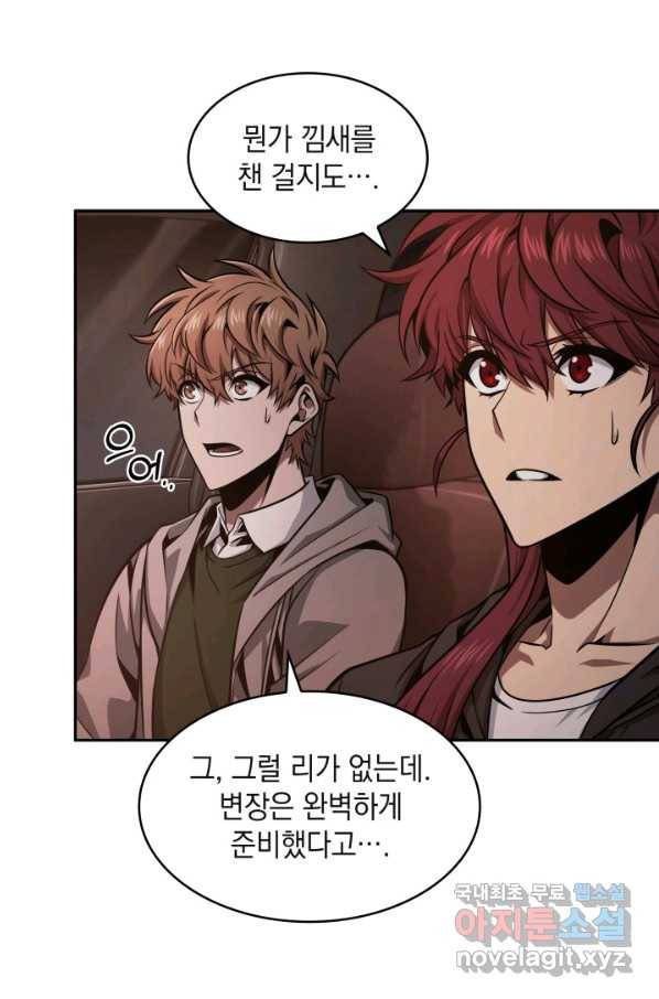 도굴왕 343화 19