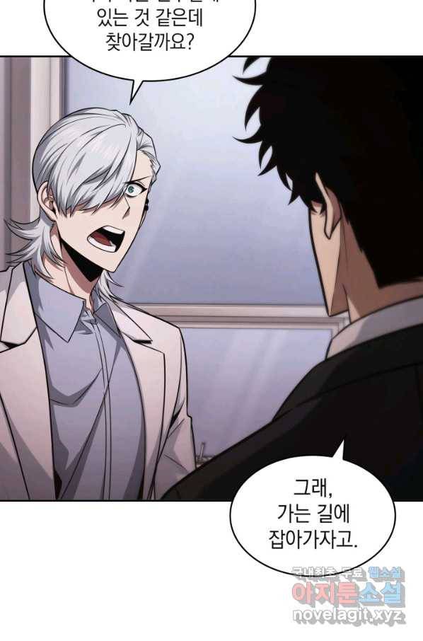 도굴왕 343화 31