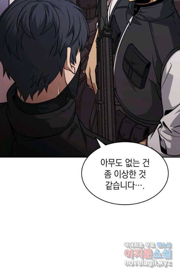 도굴왕 343화 43