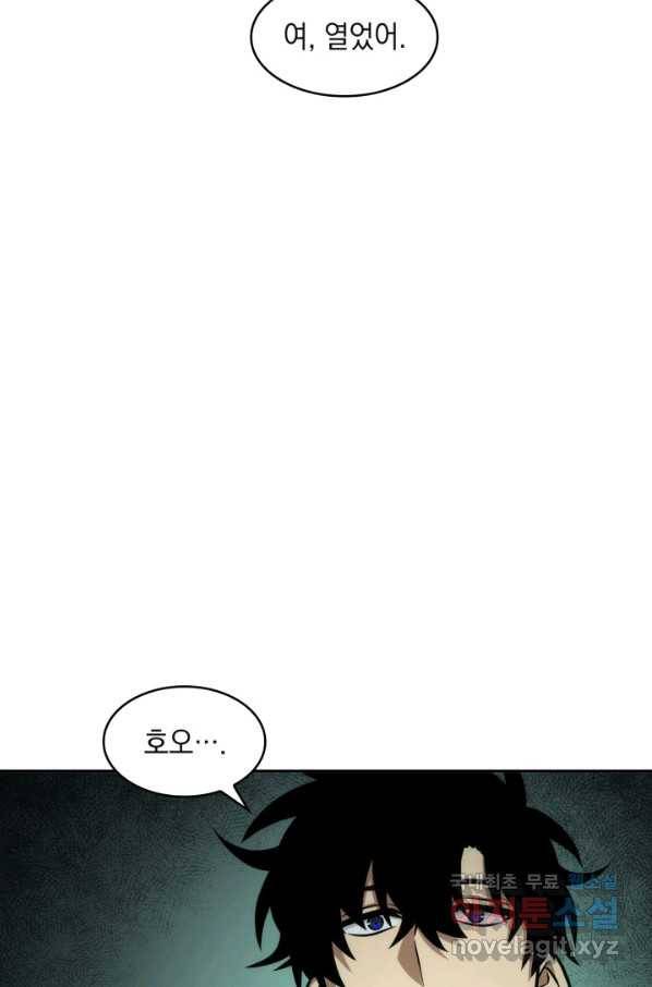 도굴왕 343화 81