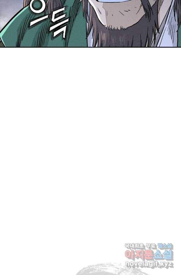 화타가 된 외과의사 43화 16
