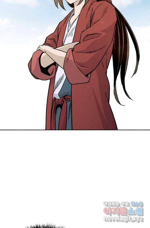 화타가 된 외과의사 43화 36