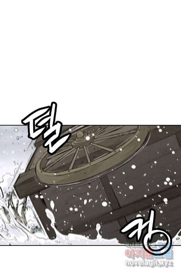 화타가 된 외과의사 43화 50