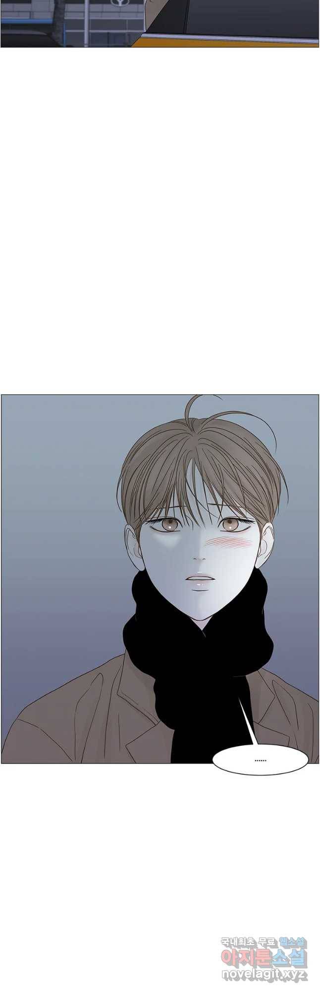 비밀 사이 101화 7