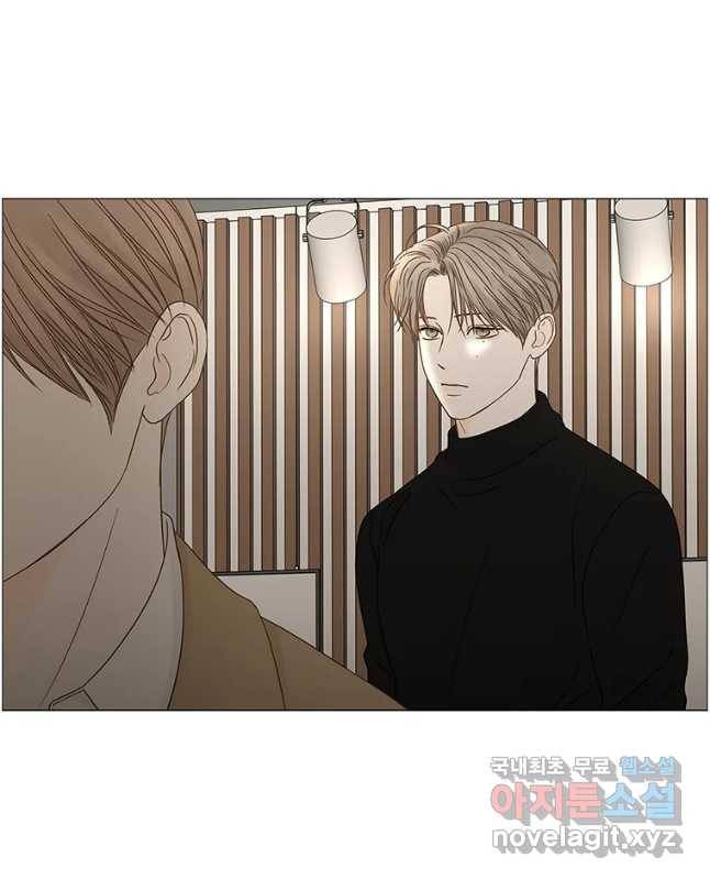 비밀 사이 101화 15
