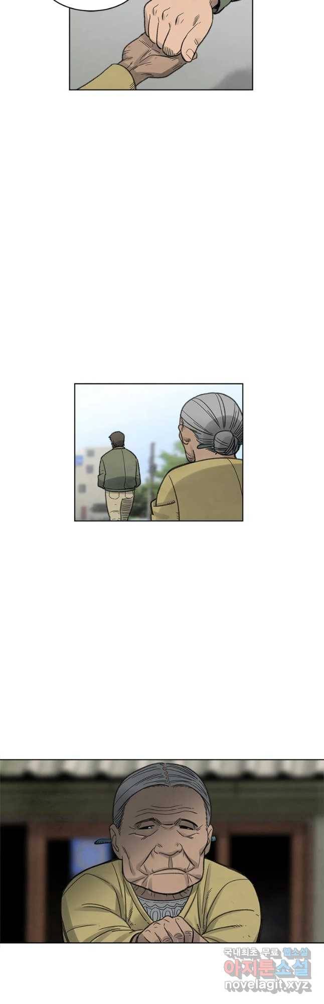 화폐개혁 황사장편 4화 14