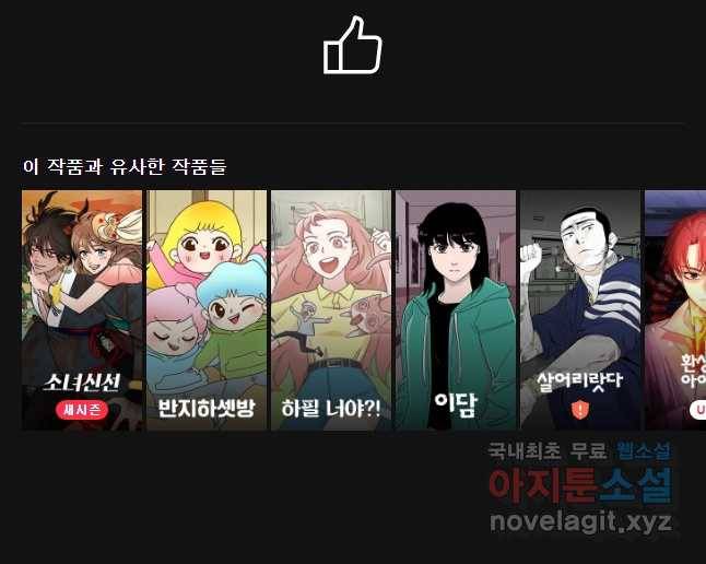 화폐개혁 황사장편 4화 27
