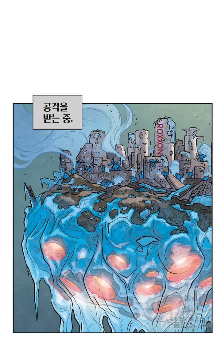 토르 38화 5