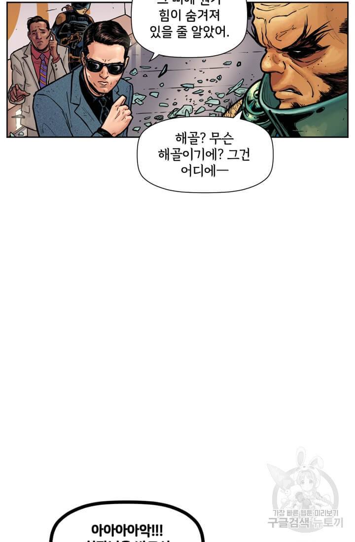 토르 38화 13